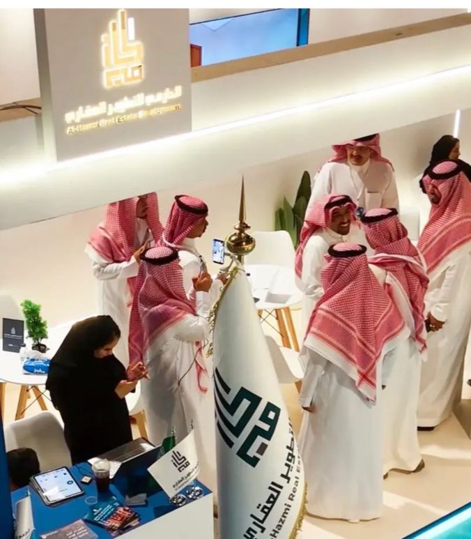 مشاركة الحازمي في معرض بيلدكس مكة 2026